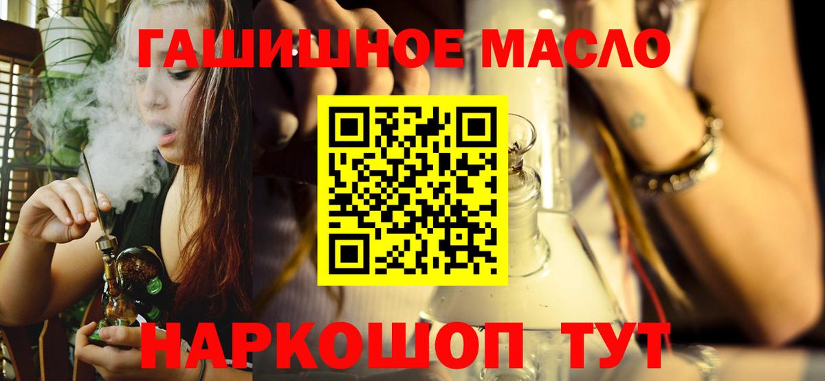 Дистиллят ТГК концентрат Вольск