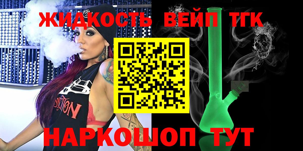 ТГК THC oil  KRAKEN ONION  Вольск 