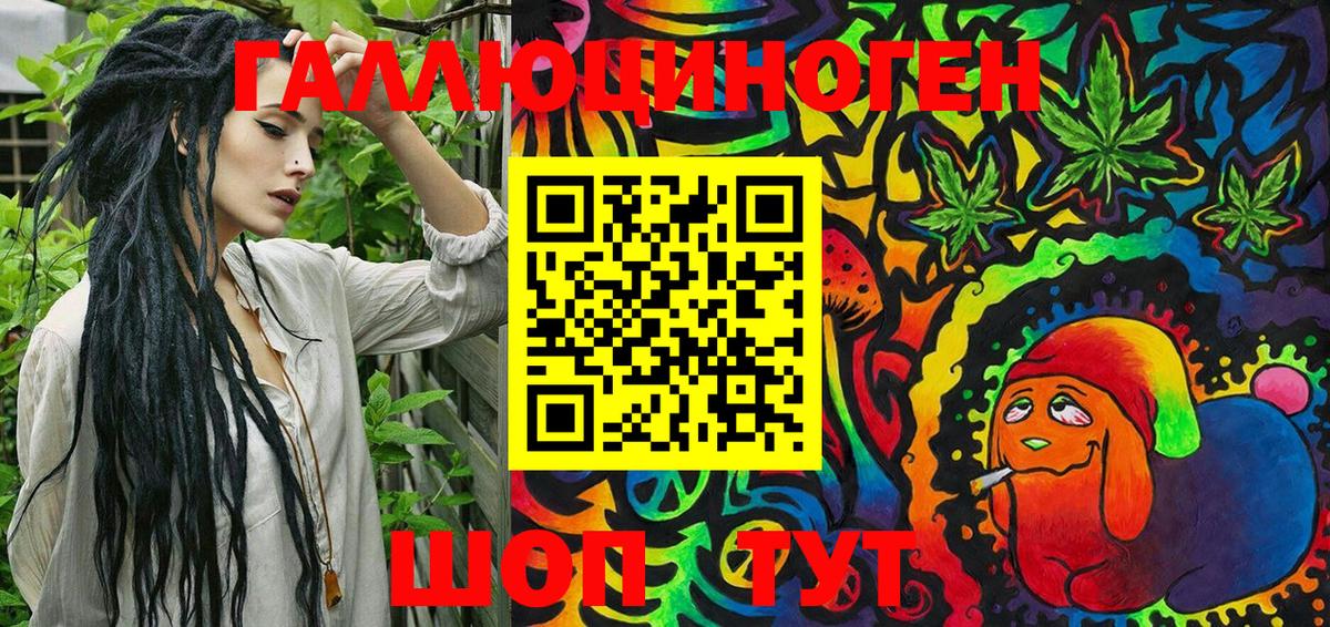 Псилоцибиновые грибы мицелий  Вольск  Галлюциногенные грибы мухоморы 