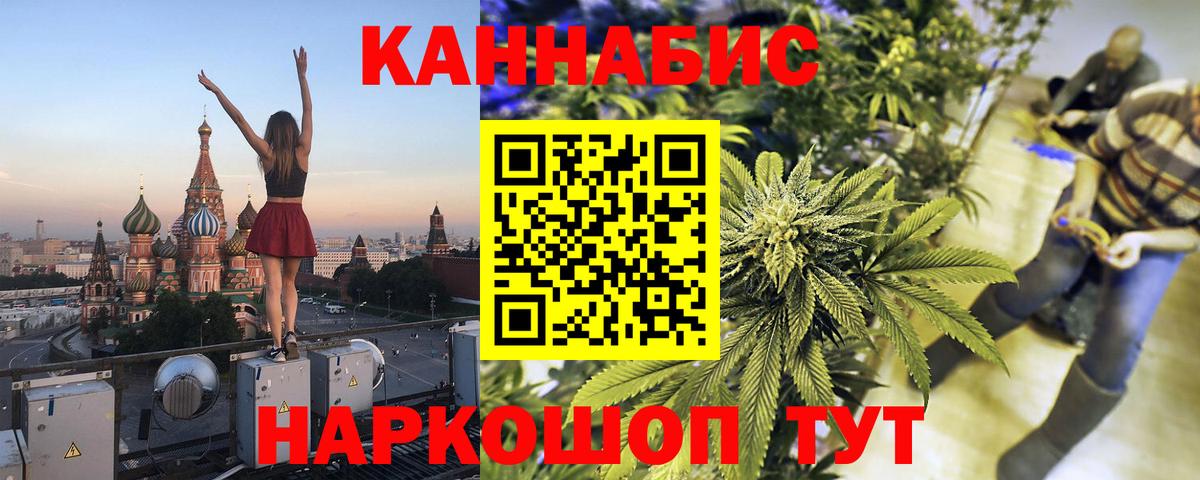 Марихуана конопля  Бошки марихуана семена  Вольск  Шишки марихуана THC 21%  Бошки Шишки LSD WEED  Вход с VPN 