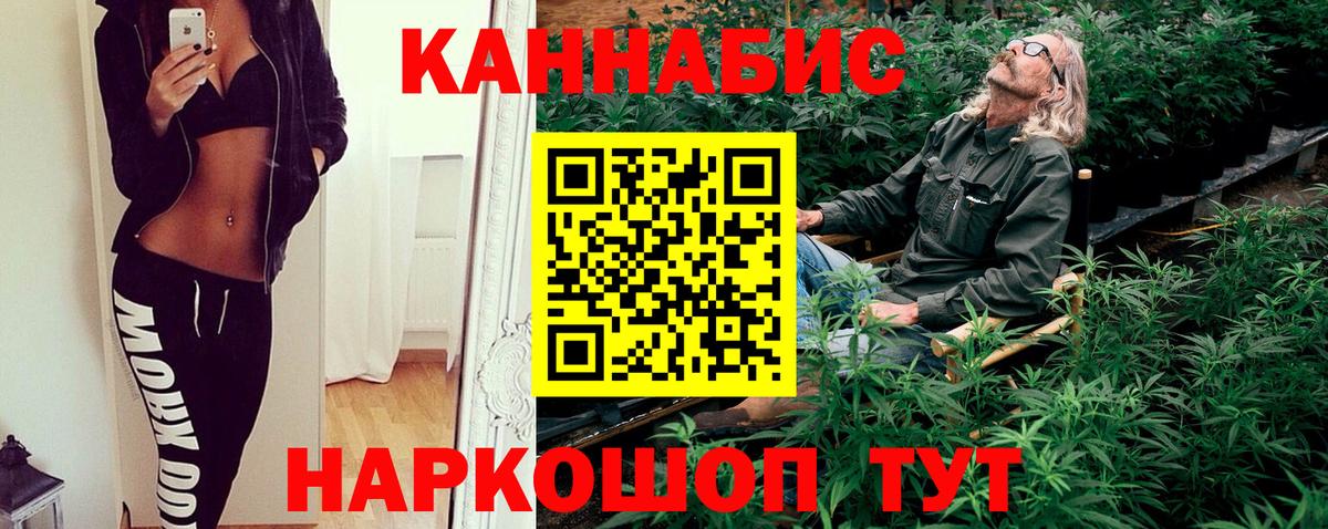 Марихуана Amnesia  Вольск  Марихуана LSD WEED  Канабис конопля 